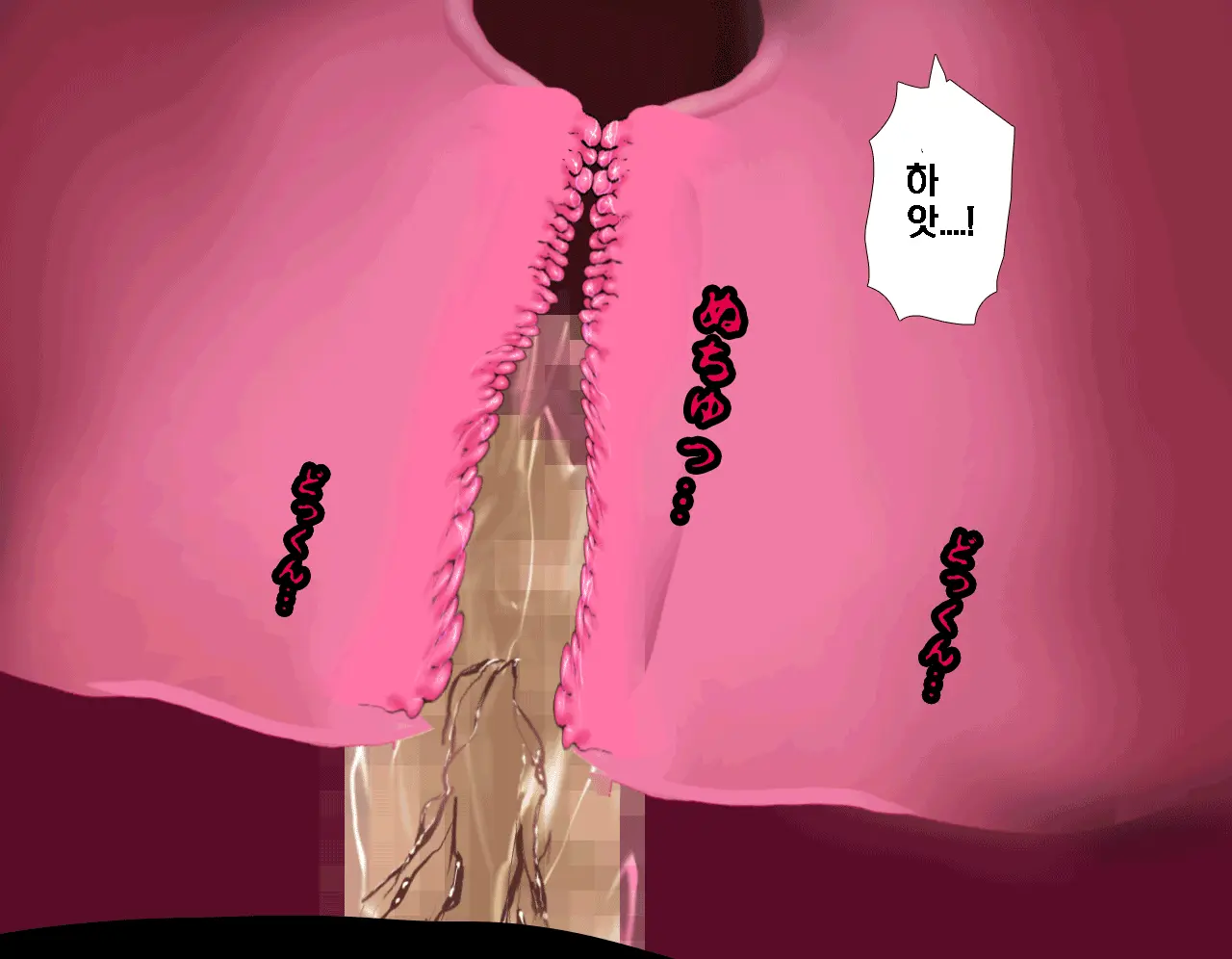 Saimin Seikyouiku 5 | 최면성교육 제5화